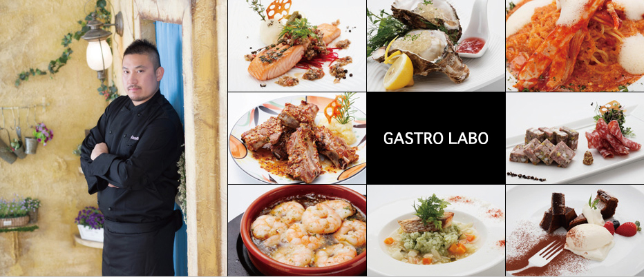 GASTRO LABO@t[hvf[X